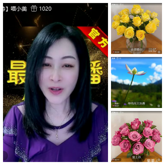 芯薇🎤V娱热点