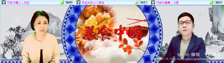 愉悦🎤V娱热点