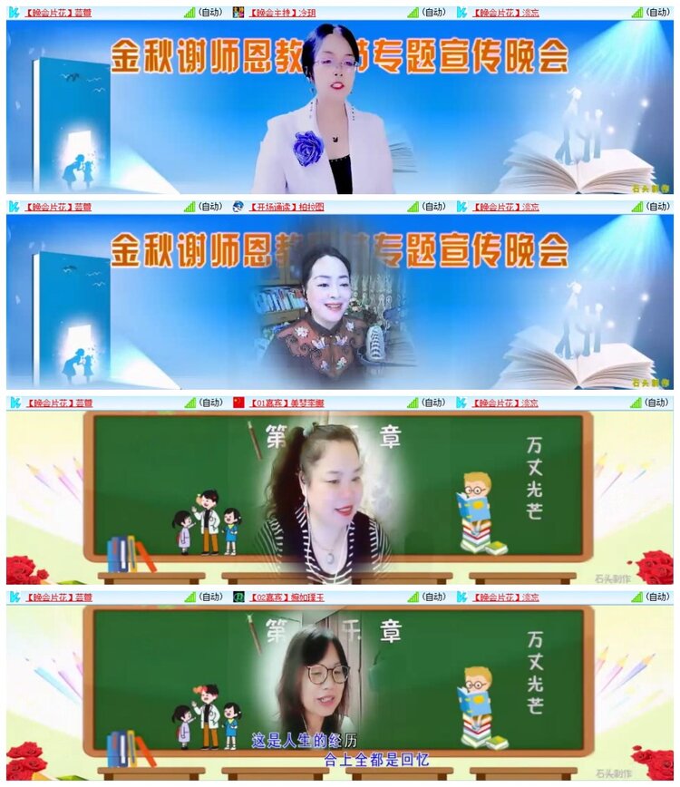 南风🎤V娱热点