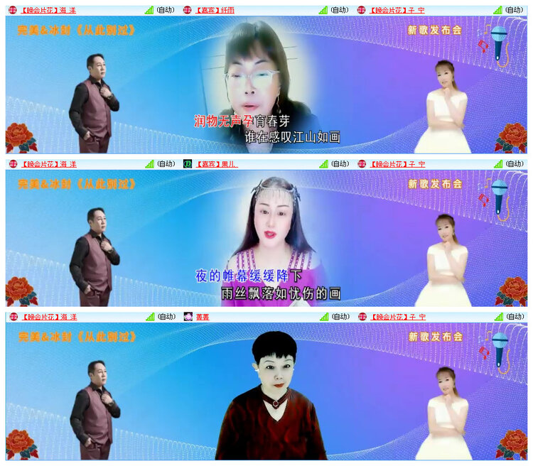 听云🎤V娱热点