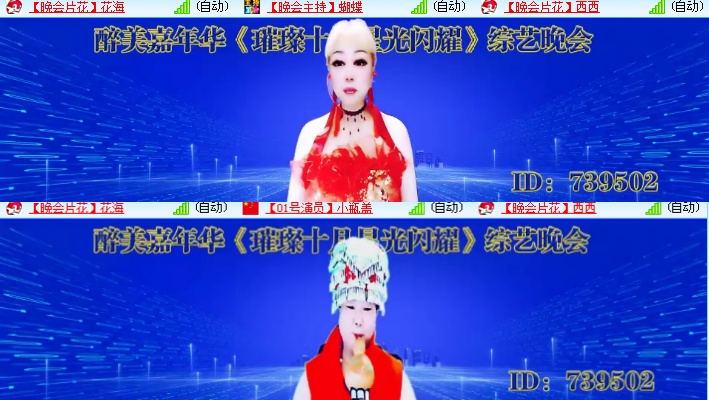 海燕🎤V娱热点