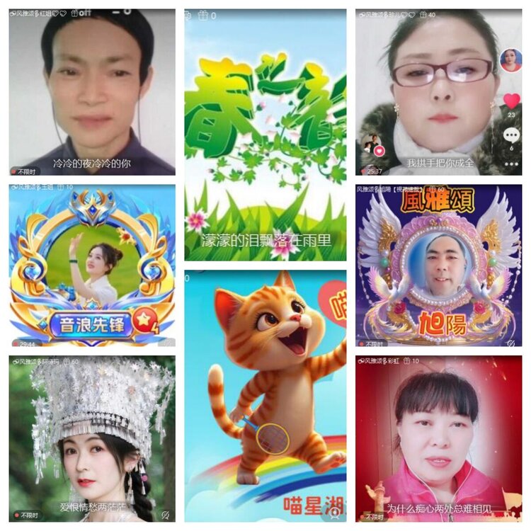 苏苏🎤V娱热点