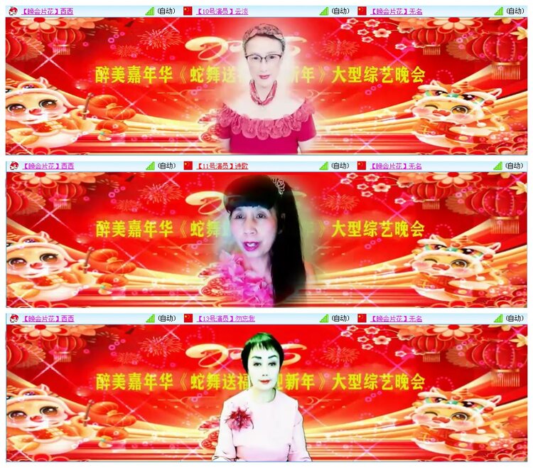 凡人🎤V娱热点