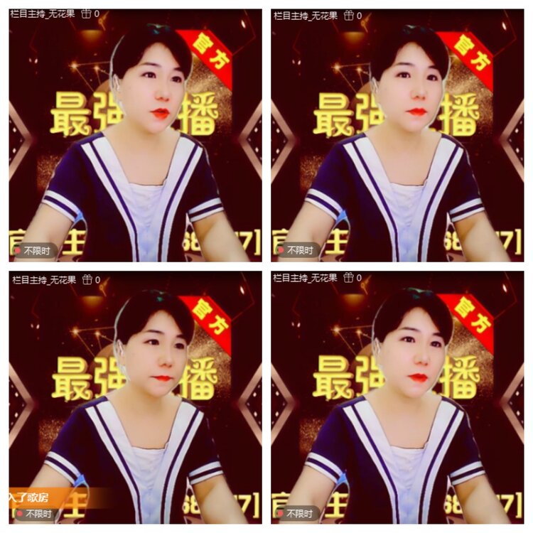 浓茶🎤V娱热点