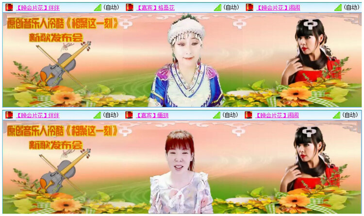 莹莹V娱热点