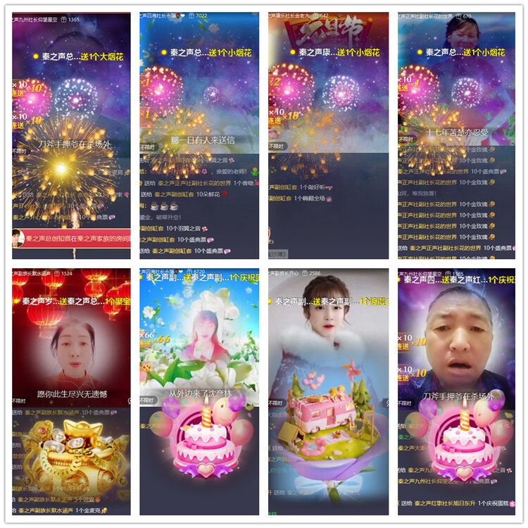 沛滢🎤V娱热点