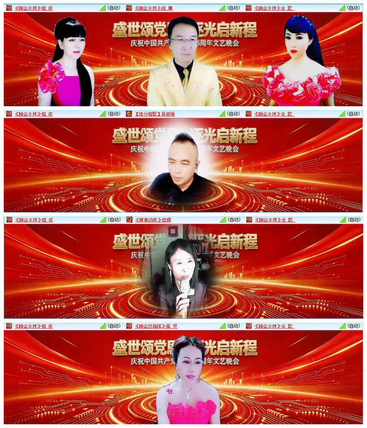 若雨🎤V娱热点