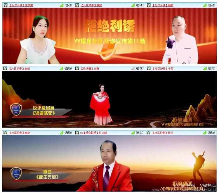 阿呆🎤V娱热点