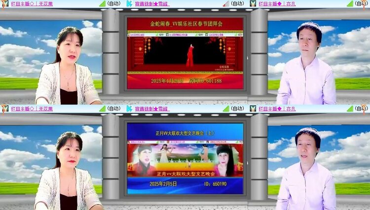 静一静🎤V娱热点