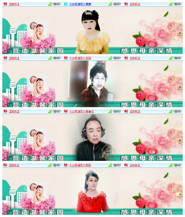 沛滢🎤V娱热点