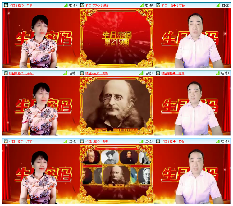 小萍🎤V娱热点