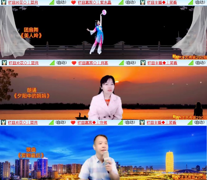 海燕🎤V娱热点
