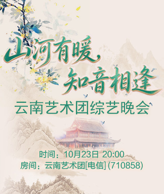 柠檬🎤V娱热点
