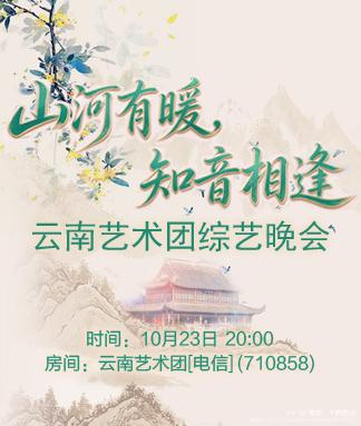 如意🎤V娱热点