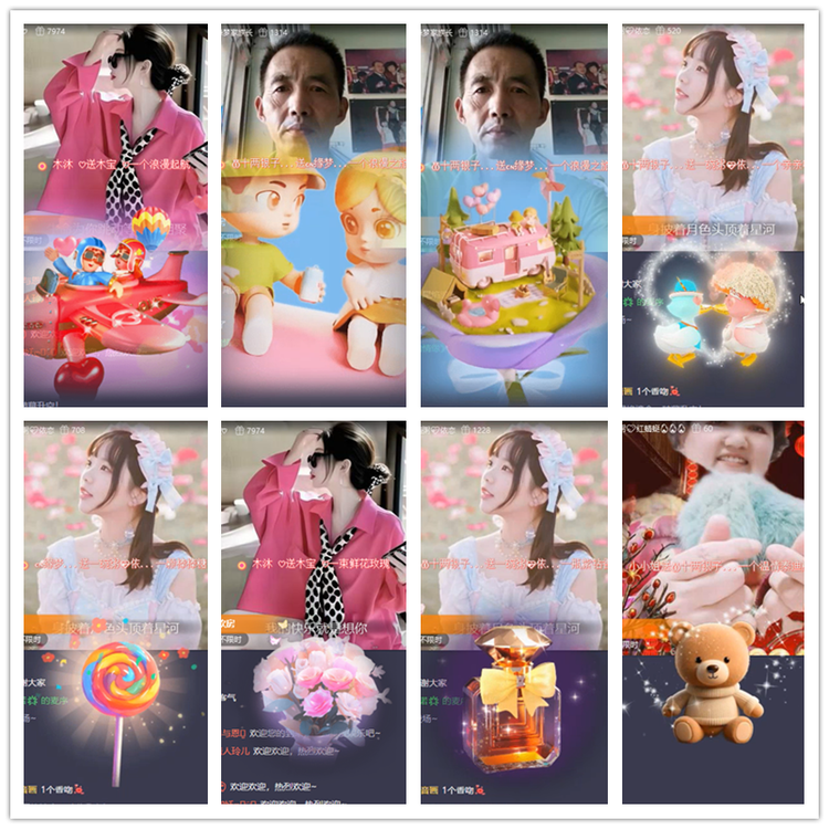 飘雪🎤V娱热点