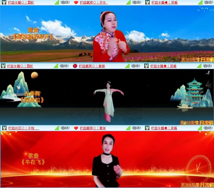 飞沙🎤V娱热点