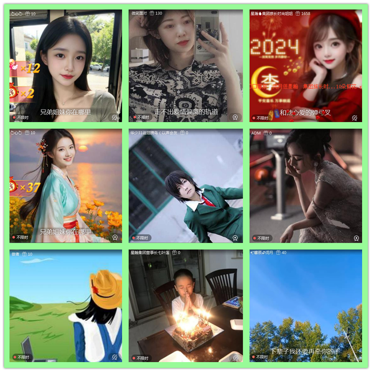 雪儿🎤V娱热点