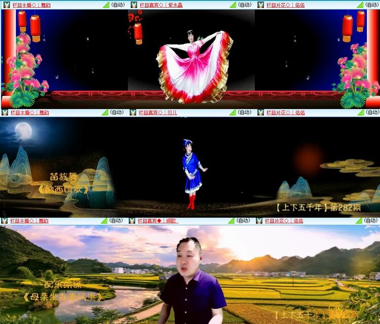 安然🎤V娱热点