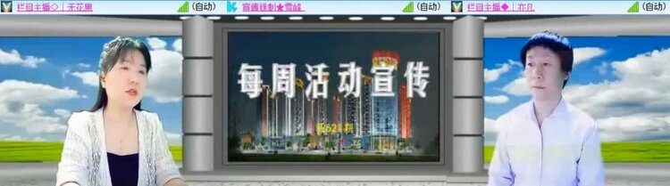 静一静🎤V娱热点