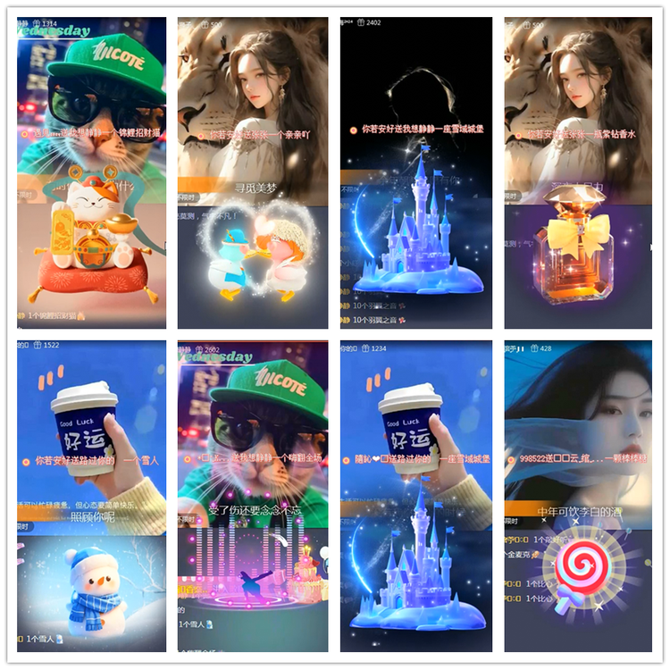 雪儿🎤V娱热点