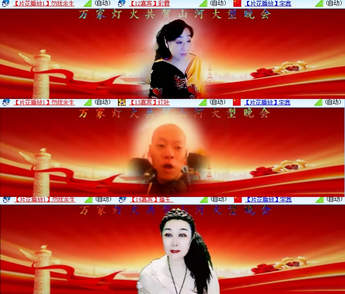 海燕🎤V娱热点