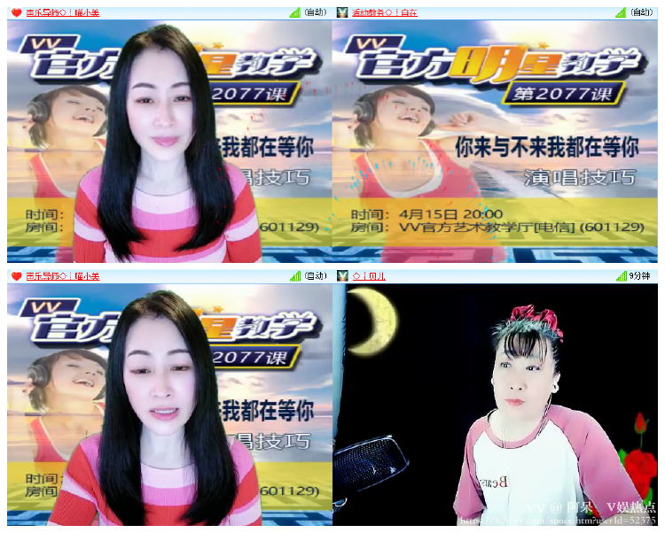 阿呆🎤V娱热点