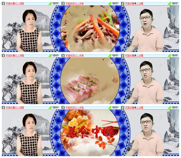 雪儿🎤V娱热点