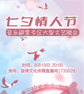 静厅🎤V娱热点
