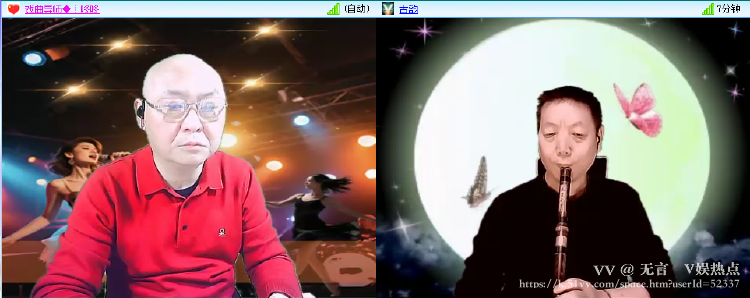 无言🎤V娱热点