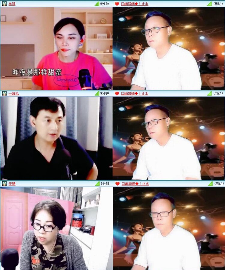 飞沙🎤V娱热点