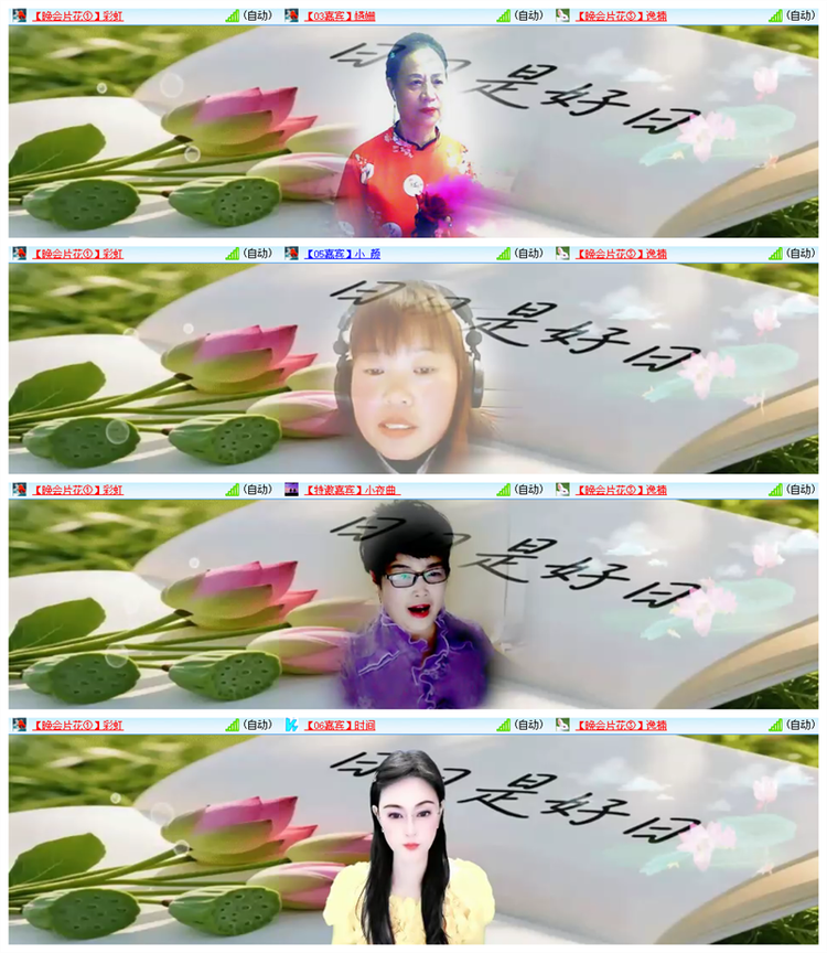 飘雪🎤V娱热点