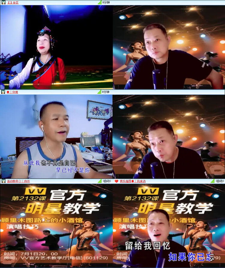 风景🎤V娱热点