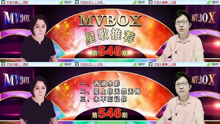 惜缘🎤V娱热点