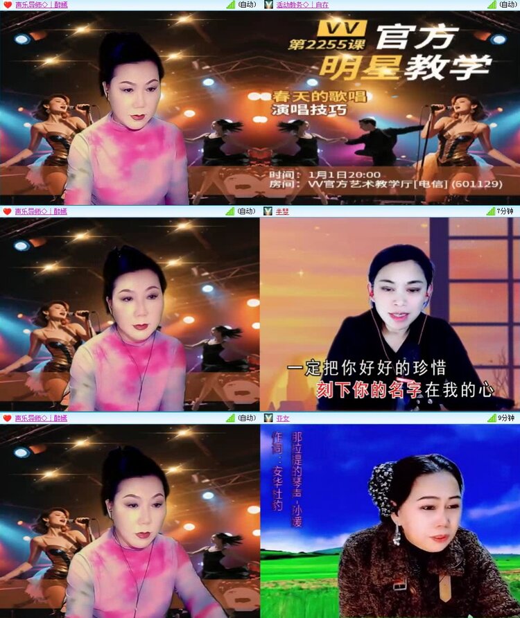 飞翔🎤V娱热点