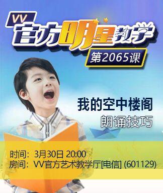 纳兰＿🎤V娱热点