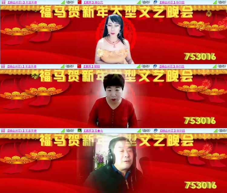 若雨🎤V娱热点