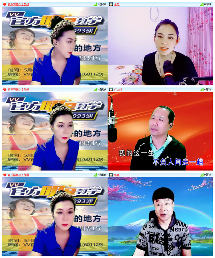 雪儿🎤V娱热点