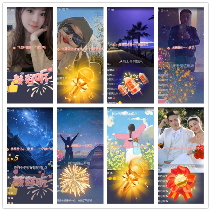 小路🎤V娱热点