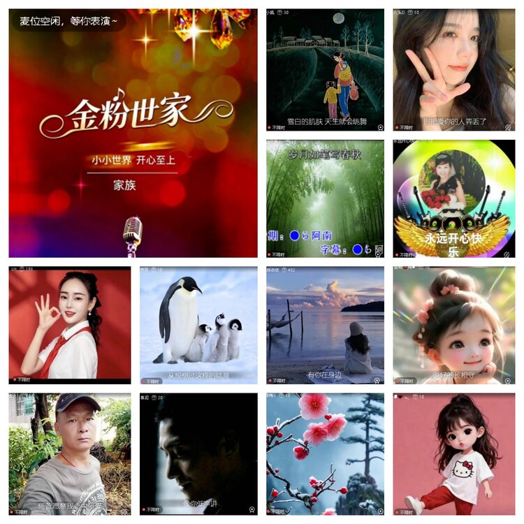 心玫🎤V娱热点