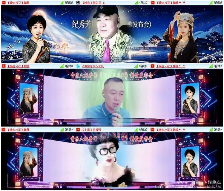 如意🎤V娱热点