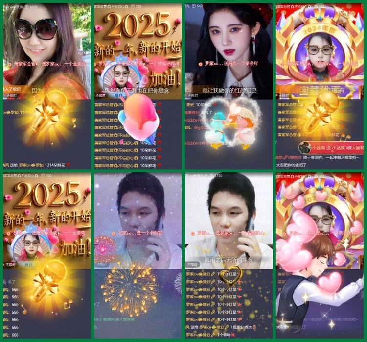 柠檬🎤V娱热点