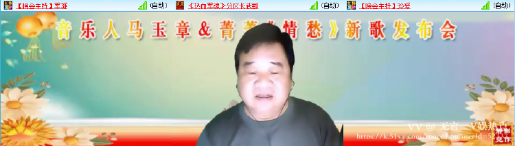 无言🎤V娱热点