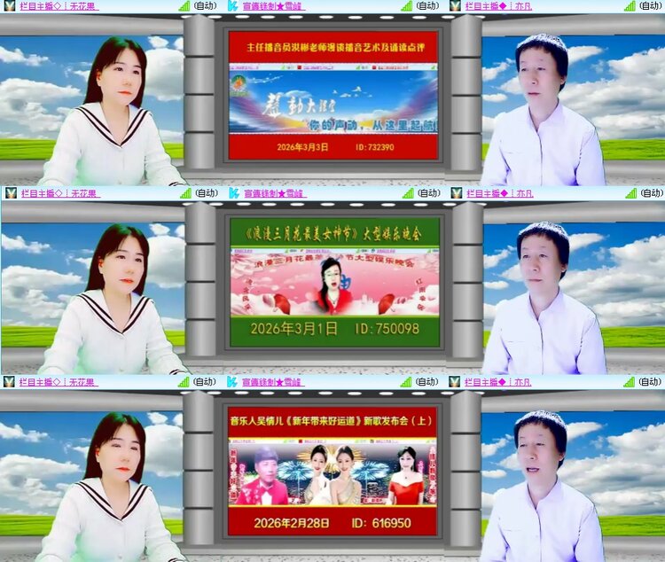 小浅🎤V娱热点