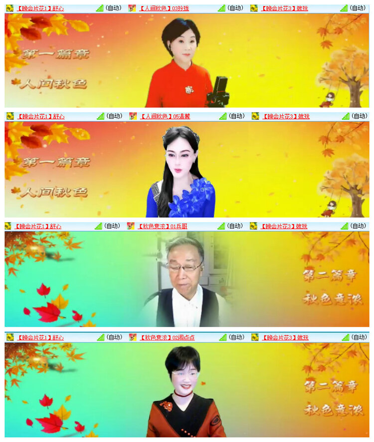 沛滢🎤V娱热点