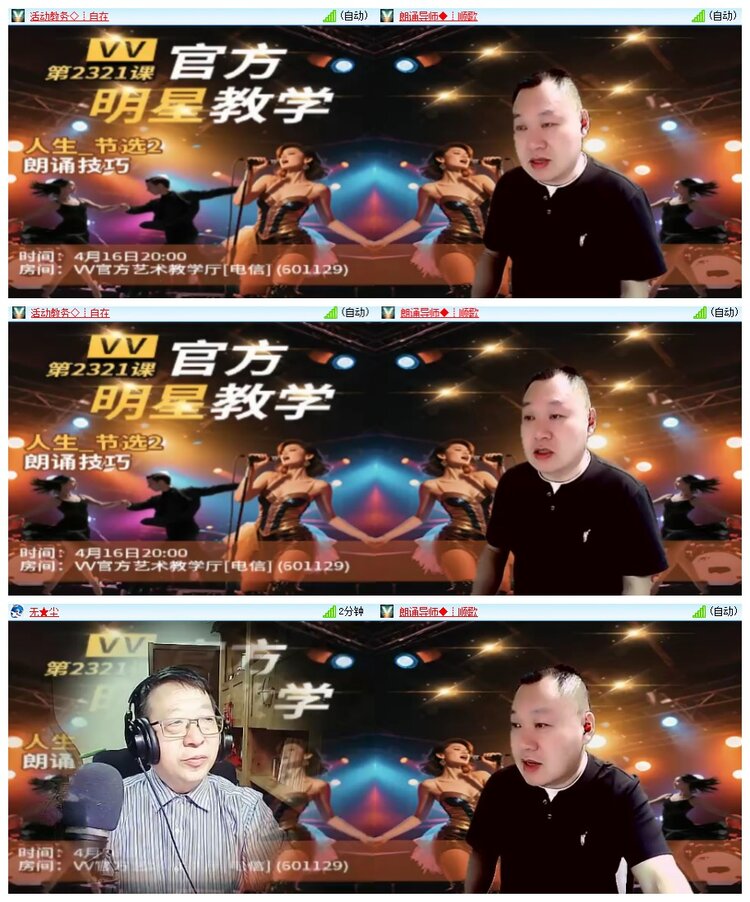南风🎤V娱热点