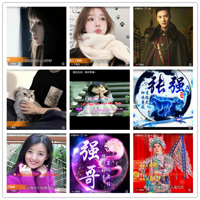 听云🎤V娱热点