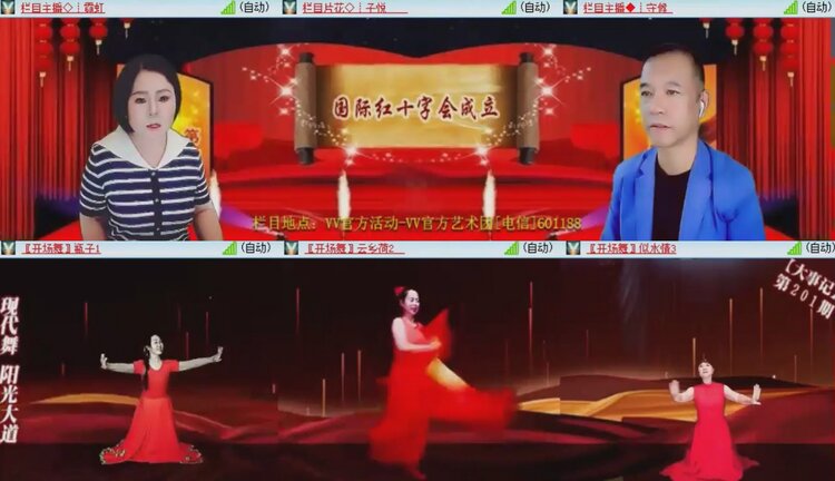 航航🎤V娱热点