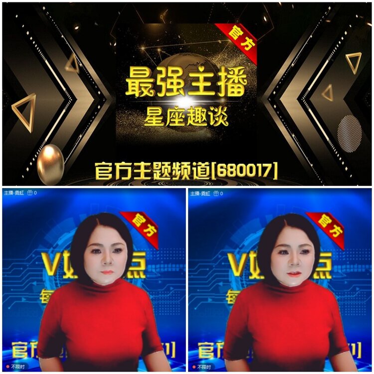 无言🎤V娱热点