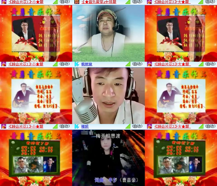 海燕🎤V娱热点