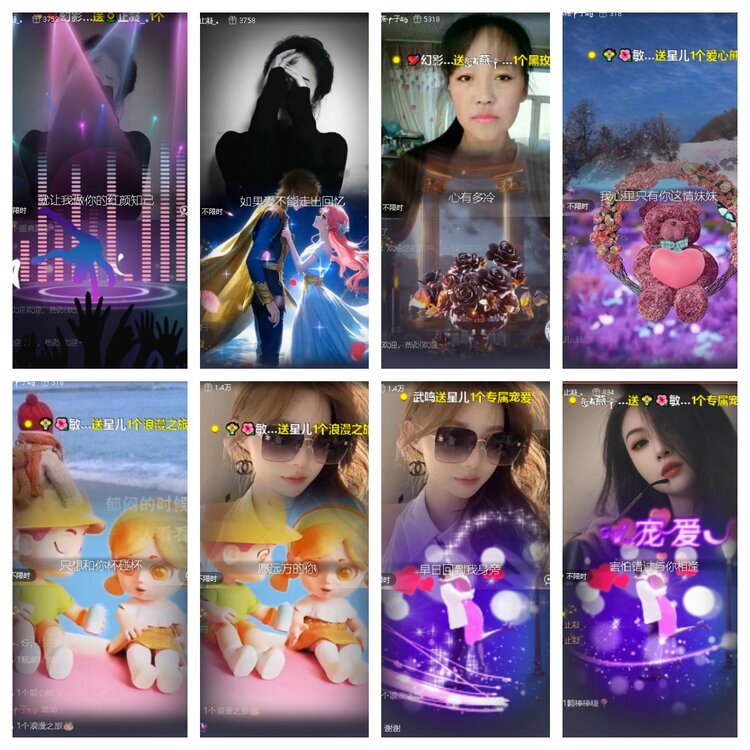 静一静🎤V娱热点